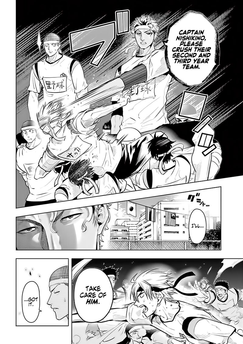 shakunetsu_kabaddi_29_8