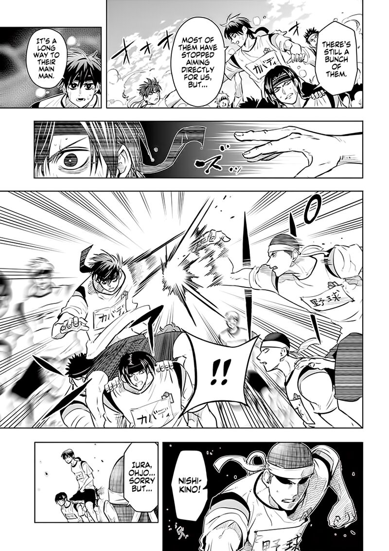 shakunetsu_kabaddi_29_9