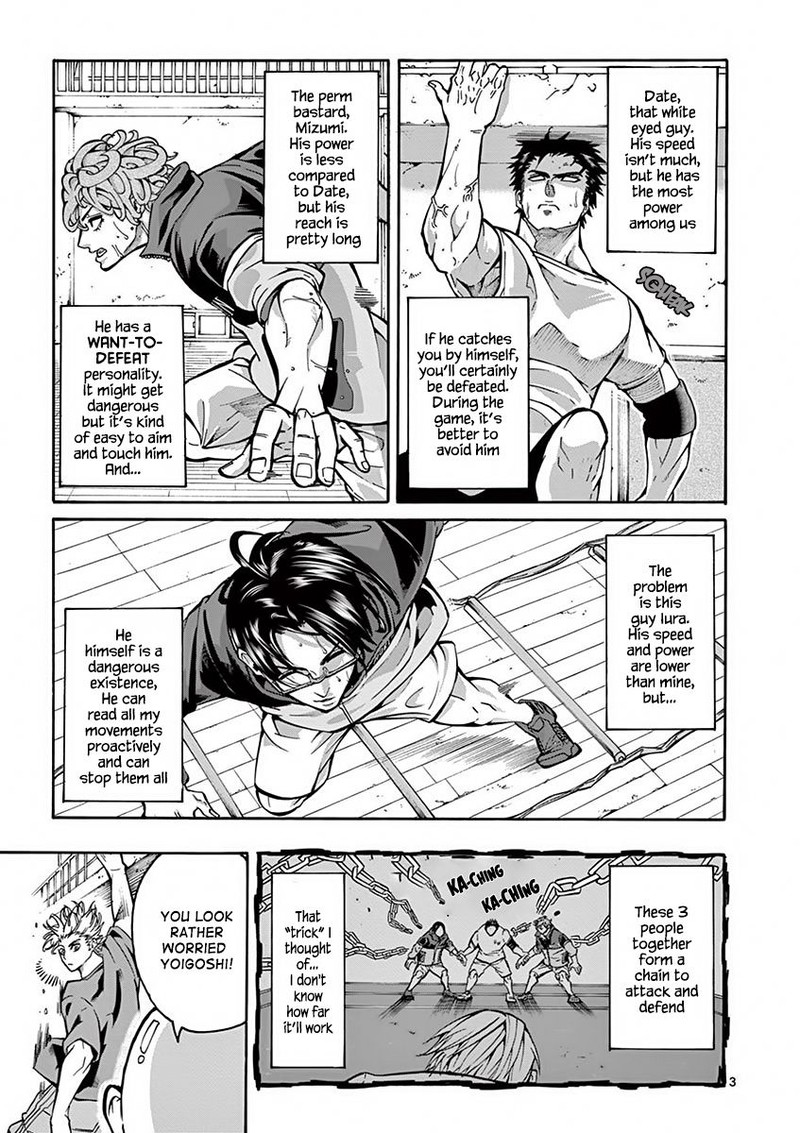 shakunetsu_kabaddi_3_4