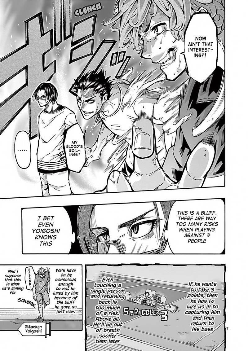 shakunetsu_kabaddi_3_8