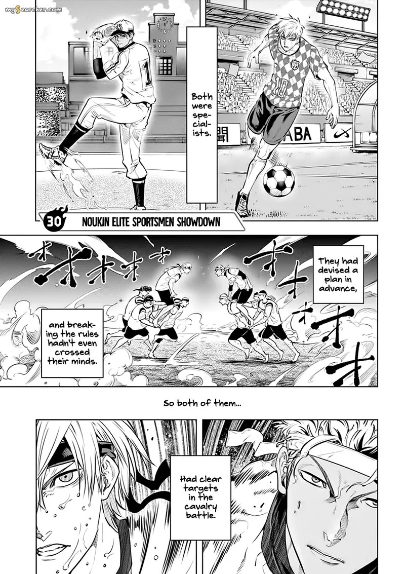 shakunetsu_kabaddi_30_1