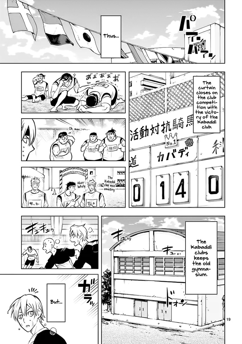 shakunetsu_kabaddi_30_18