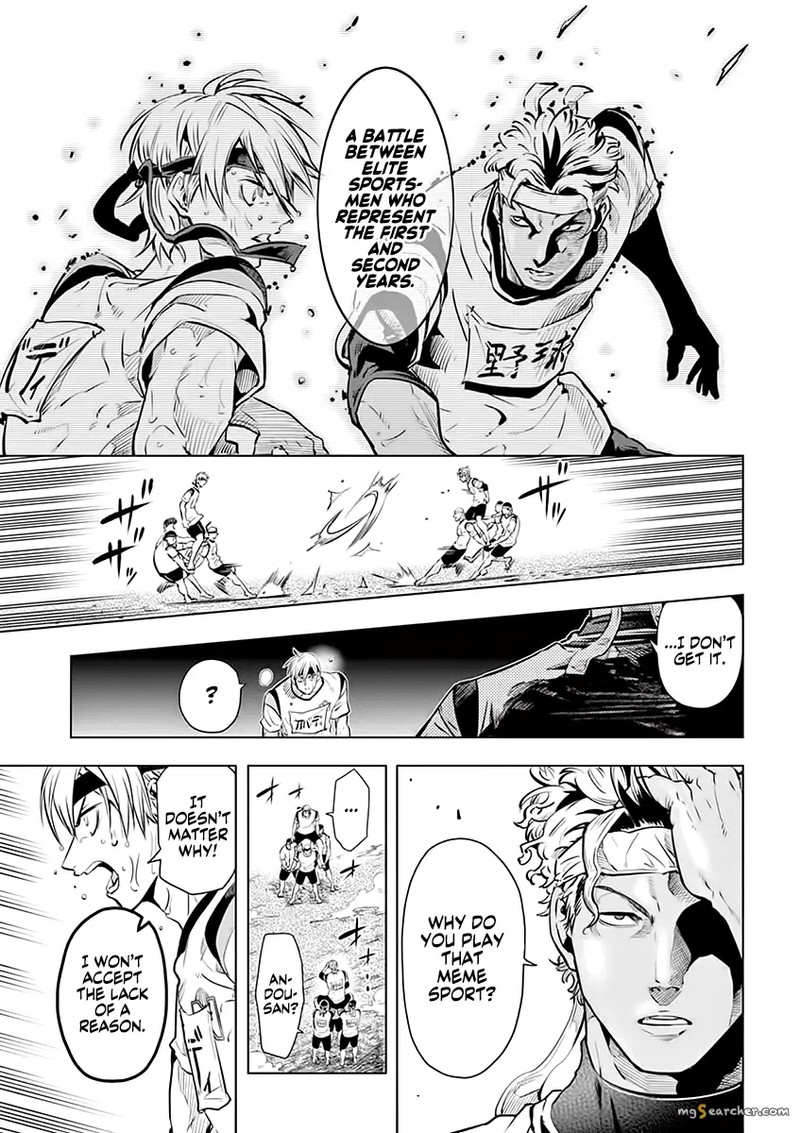 shakunetsu_kabaddi_30_5