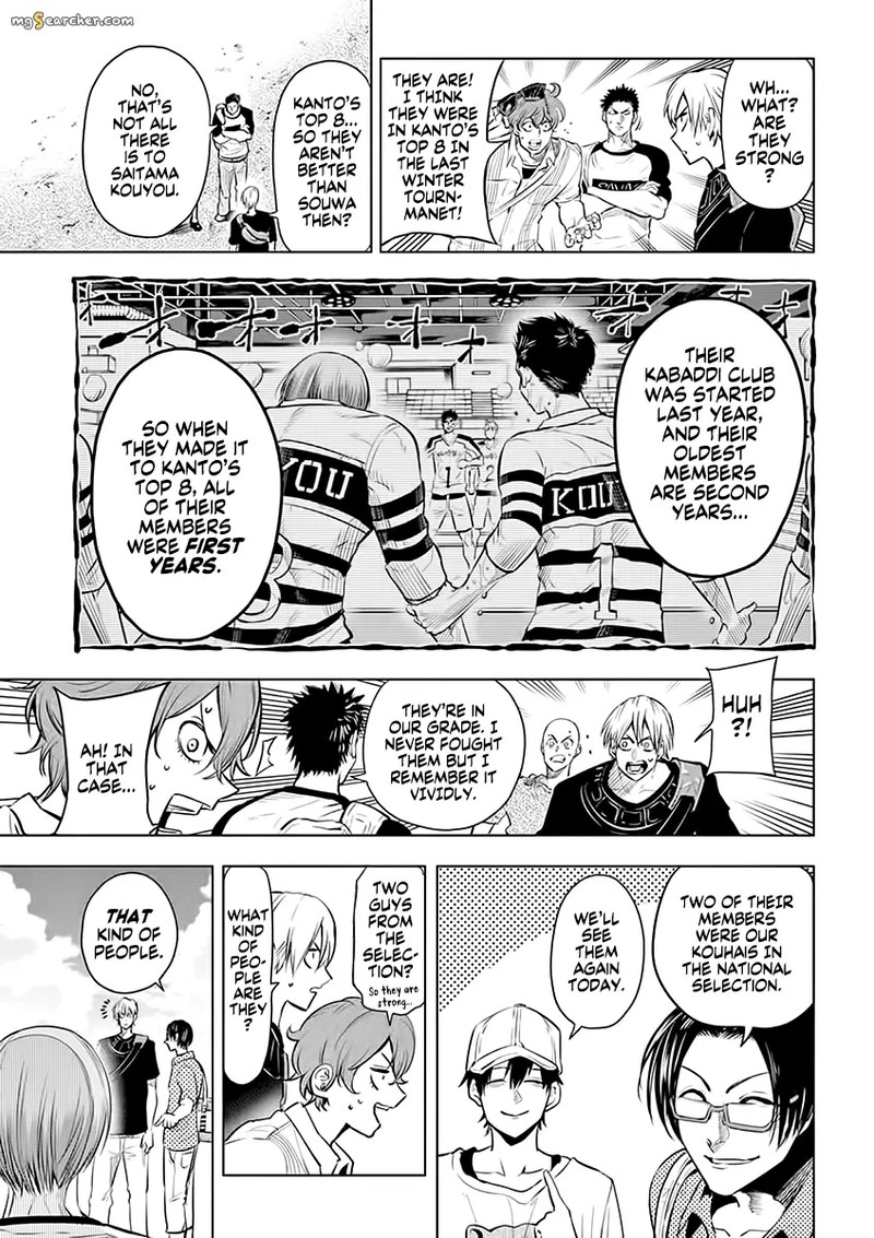 shakunetsu_kabaddi_31_7