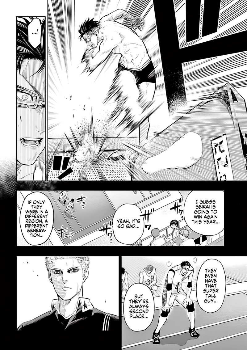 shakunetsu_kabaddi_36_14