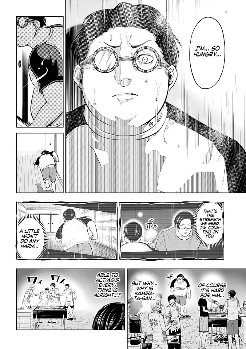 shakunetsu_kabaddi_36_16