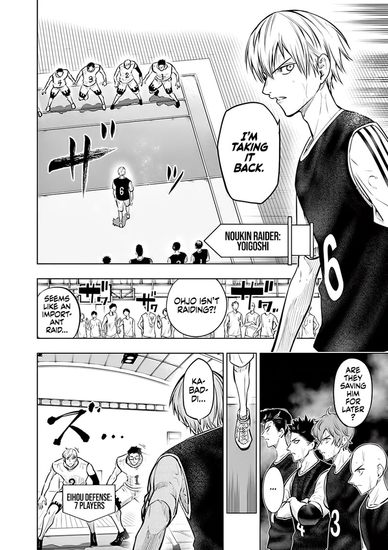 shakunetsu_kabaddi_41_2