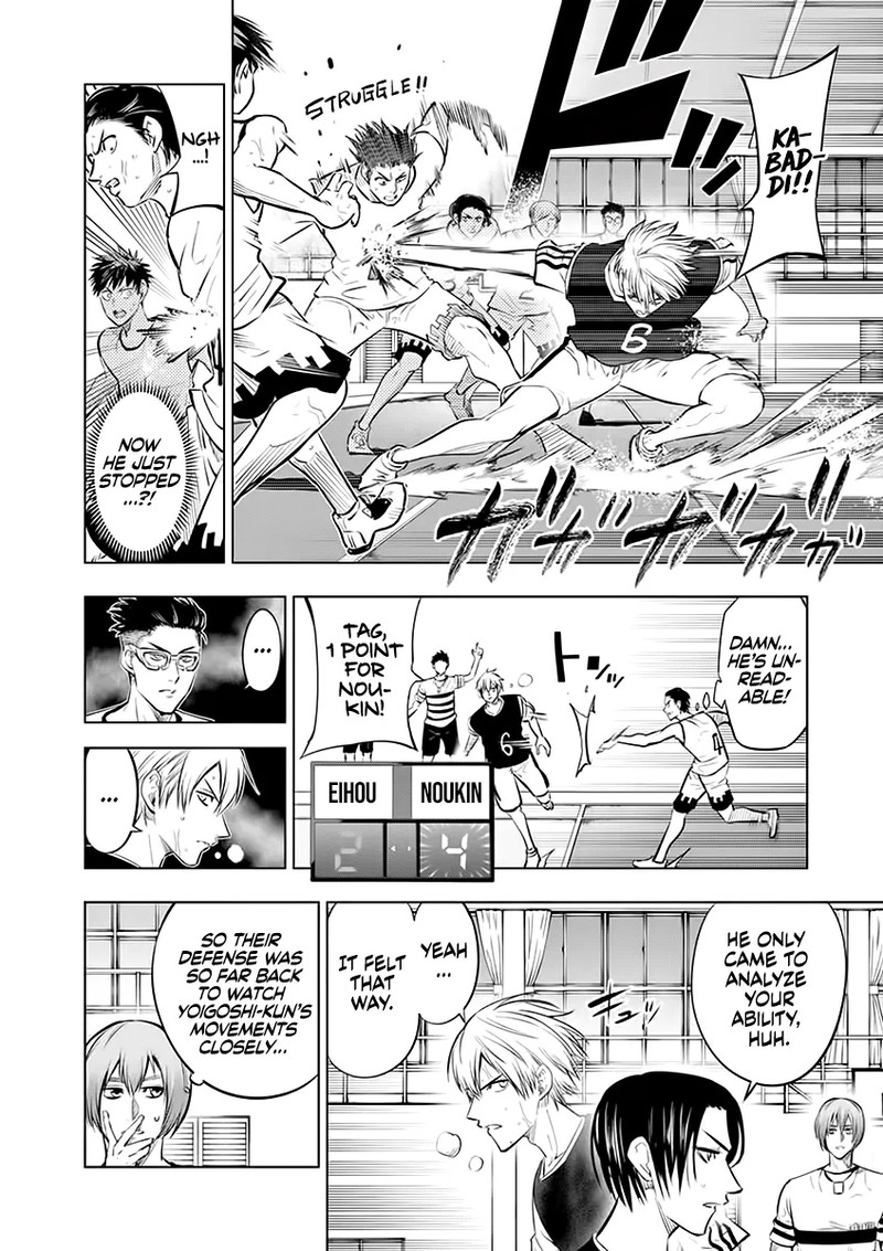 shakunetsu_kabaddi_42_10