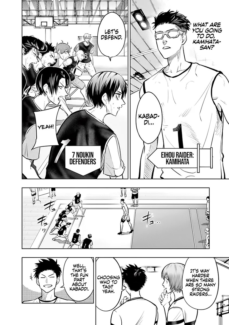 shakunetsu_kabaddi_42_4