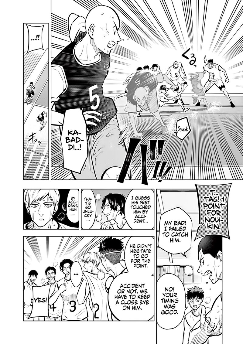 shakunetsu_kabaddi_44_10