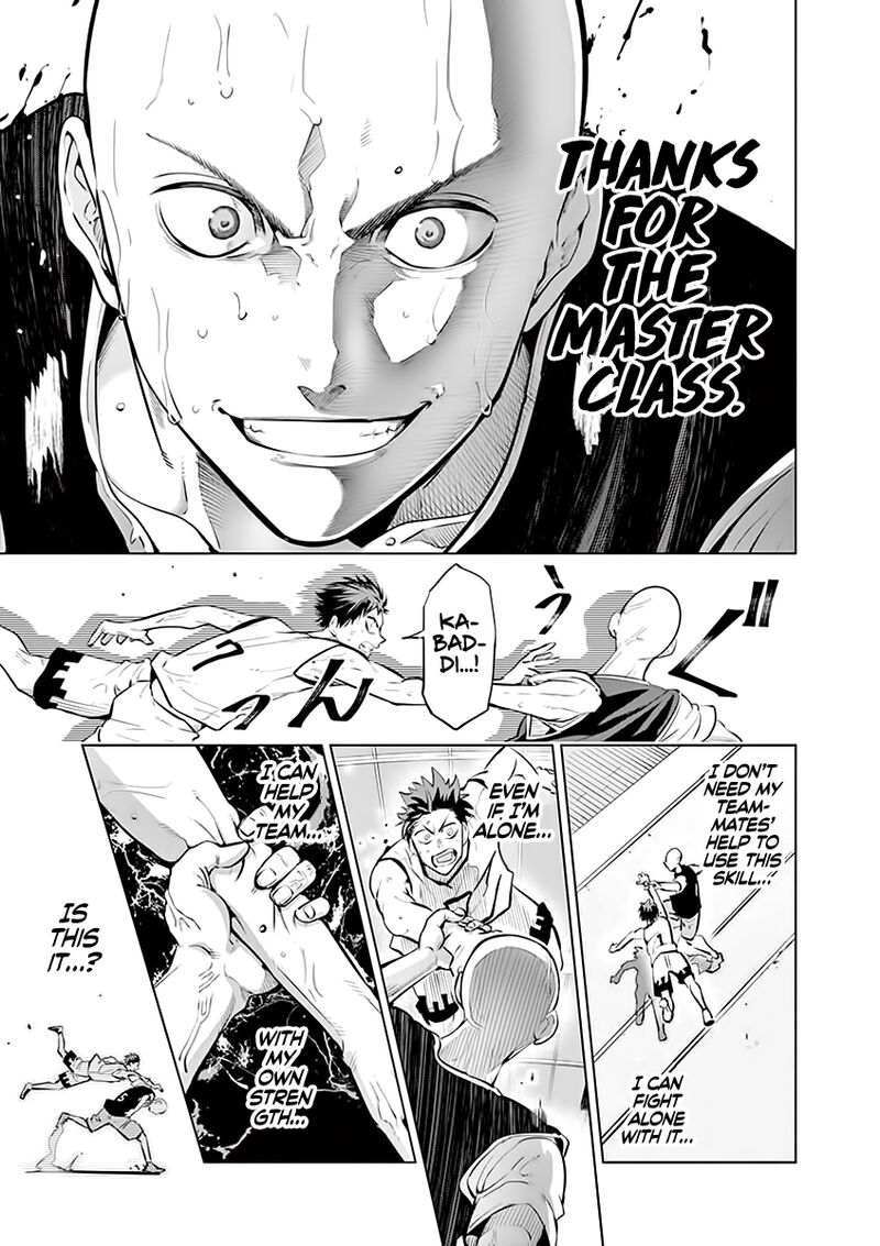 shakunetsu_kabaddi_44_15