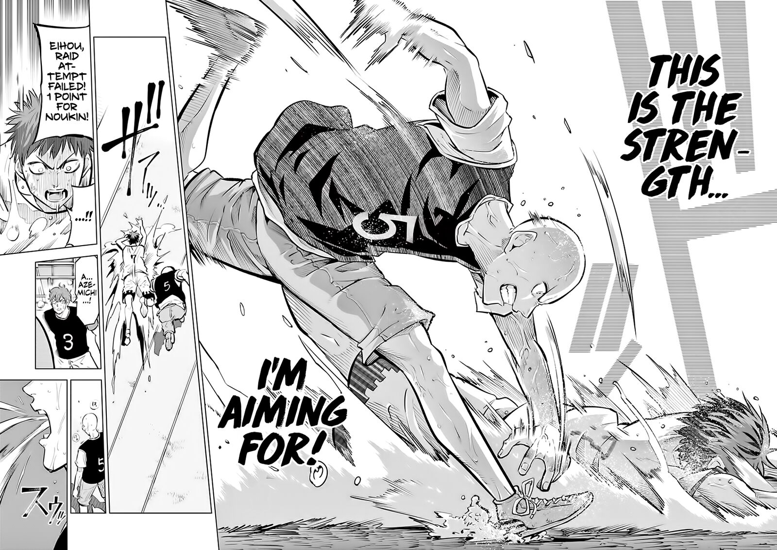 shakunetsu_kabaddi_44_16