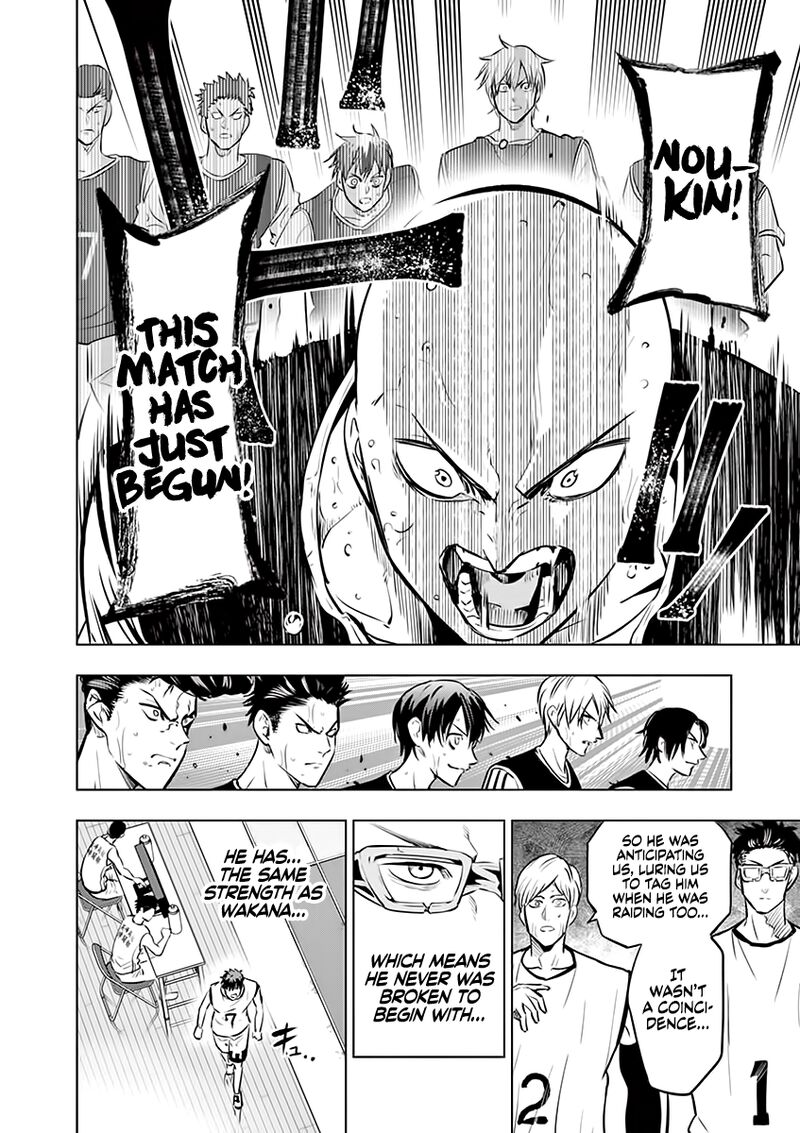 shakunetsu_kabaddi_44_17