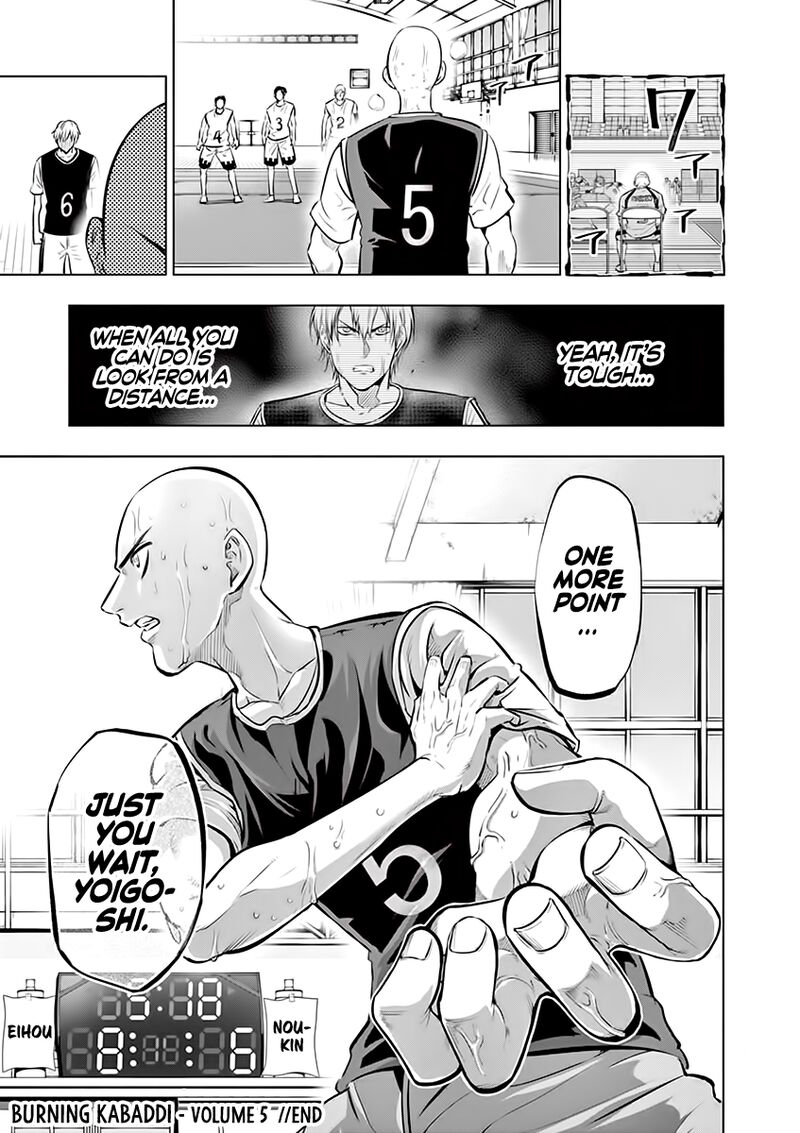 shakunetsu_kabaddi_44_18