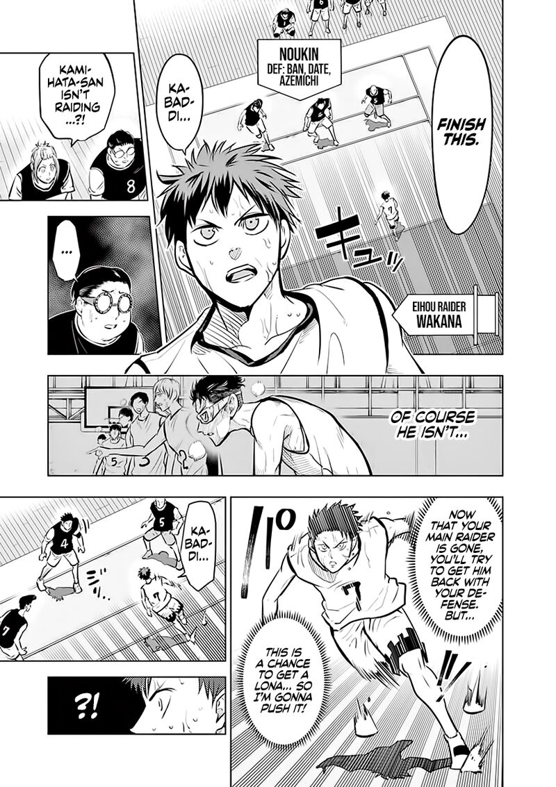 shakunetsu_kabaddi_44_3