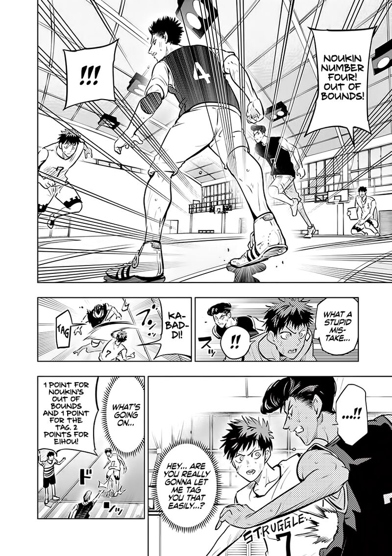 shakunetsu_kabaddi_44_4