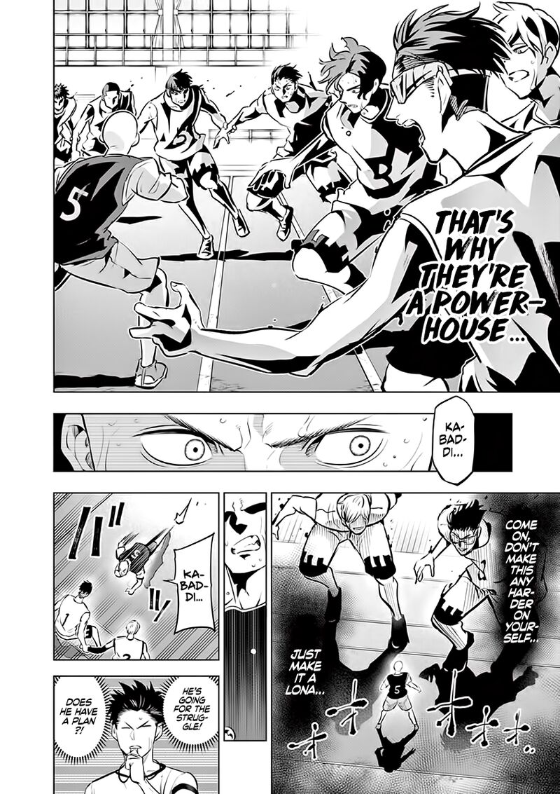 shakunetsu_kabaddi_44_8