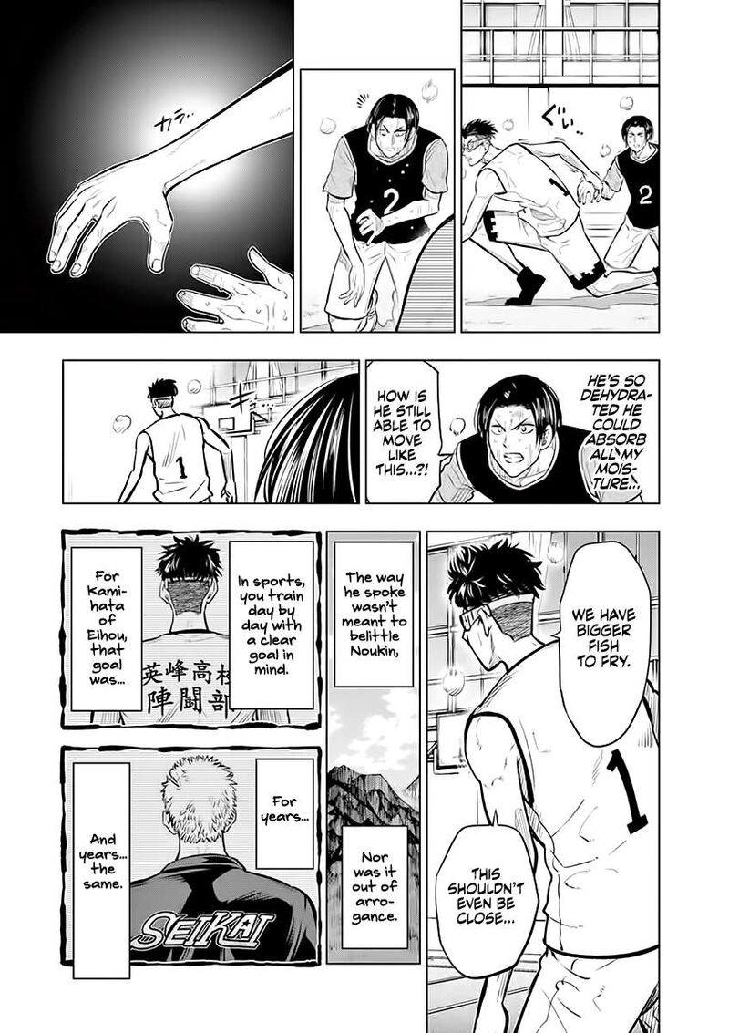 shakunetsu_kabaddi_47_17