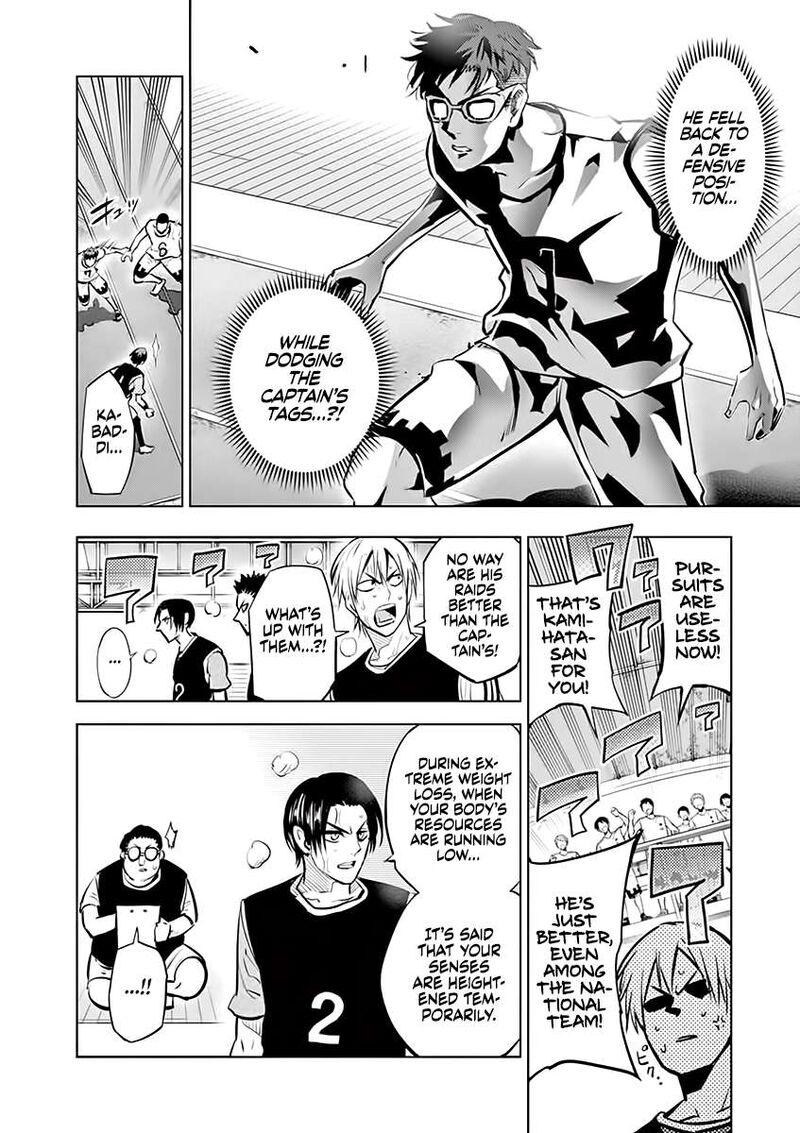 shakunetsu_kabaddi_47_4
