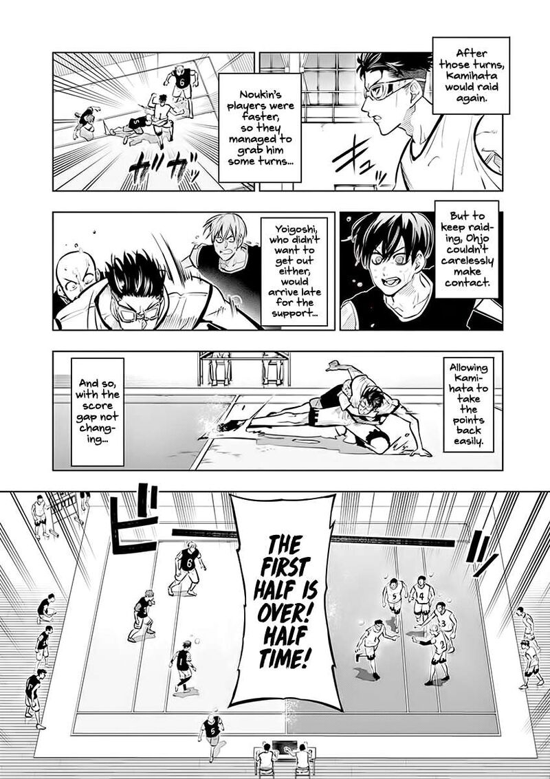 shakunetsu_kabaddi_48_2