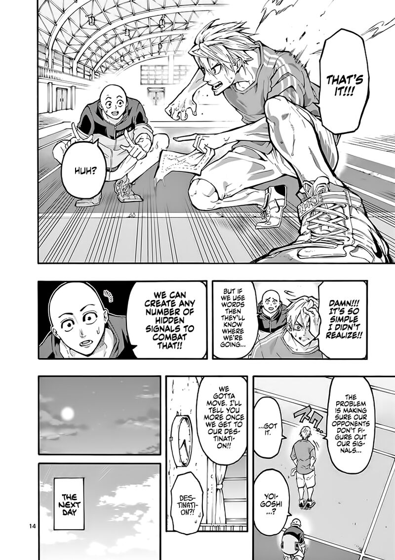 shakunetsu_kabaddi_5_15