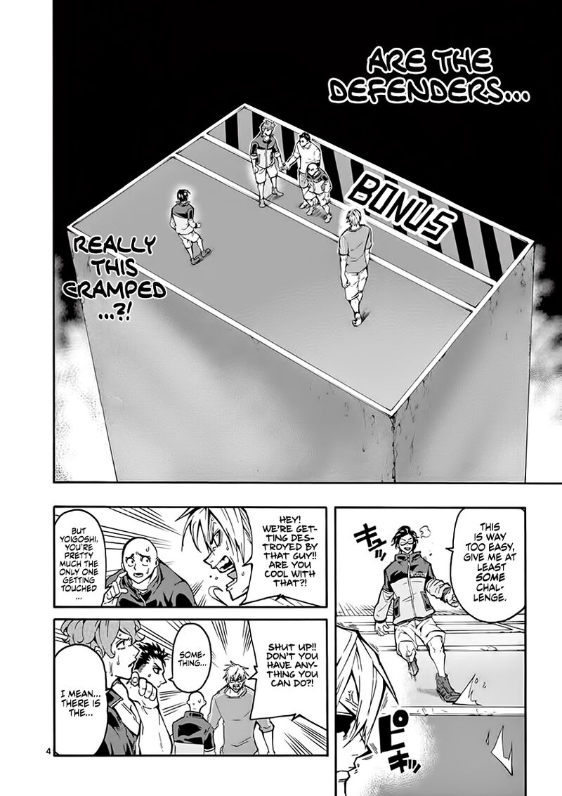 shakunetsu_kabaddi_5_5