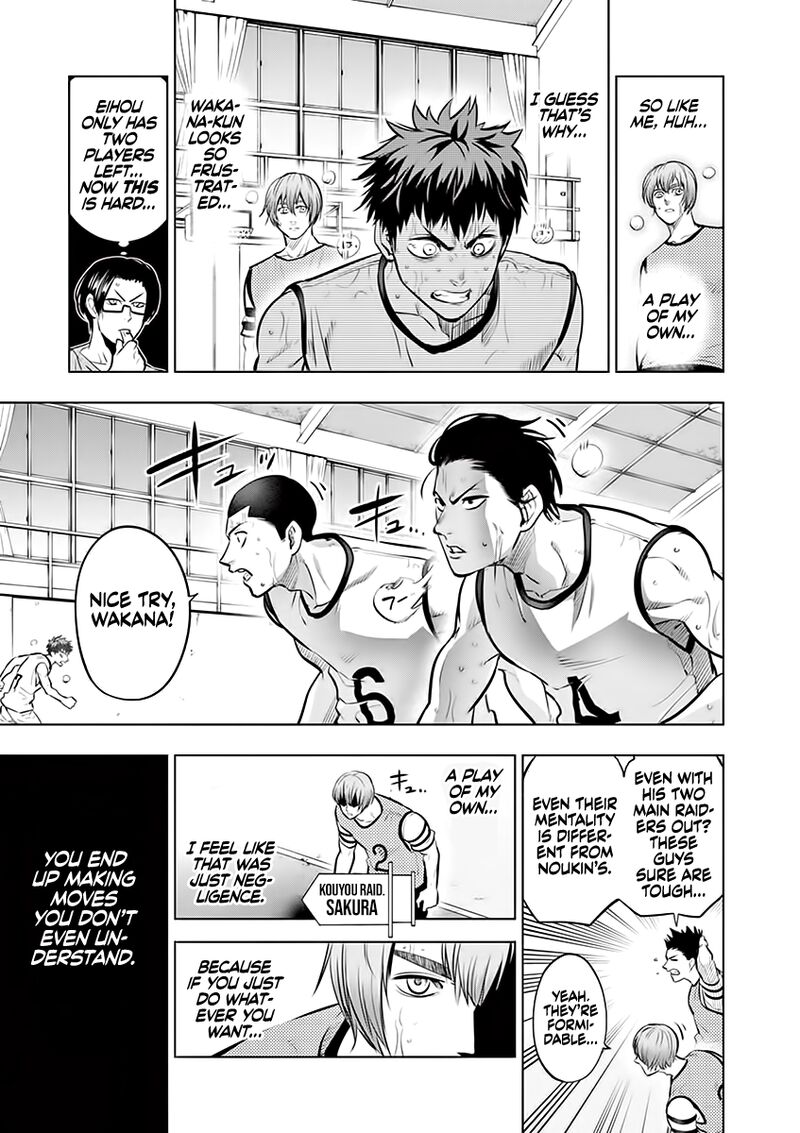 shakunetsu_kabaddi_52_15