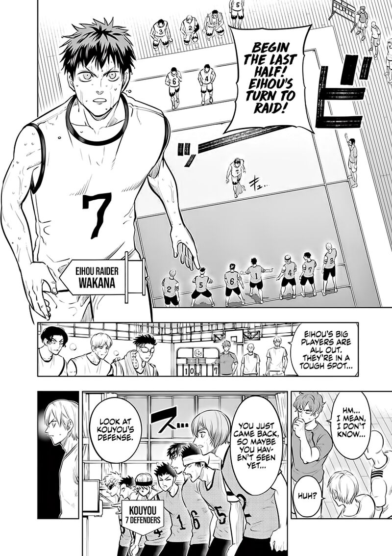 shakunetsu_kabaddi_52_4