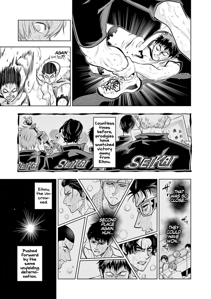 shakunetsu_kabaddi_54_10