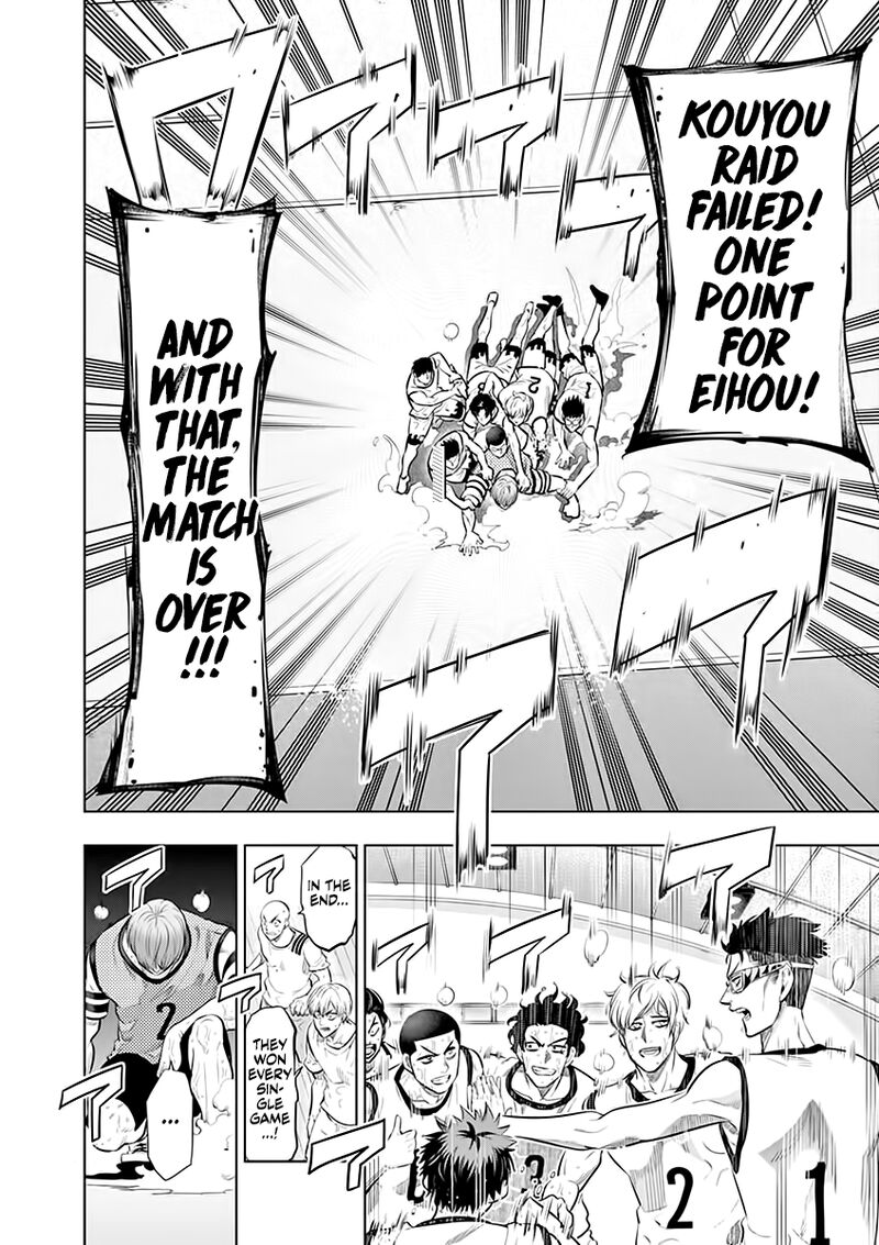 shakunetsu_kabaddi_54_12
