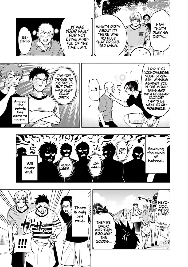 shakunetsu_kabaddi_54e_15