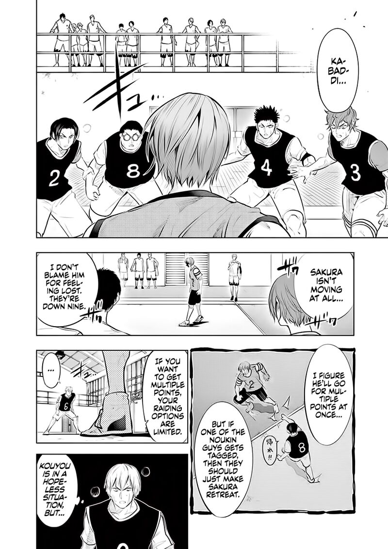 shakunetsu_kabaddi_59_14
