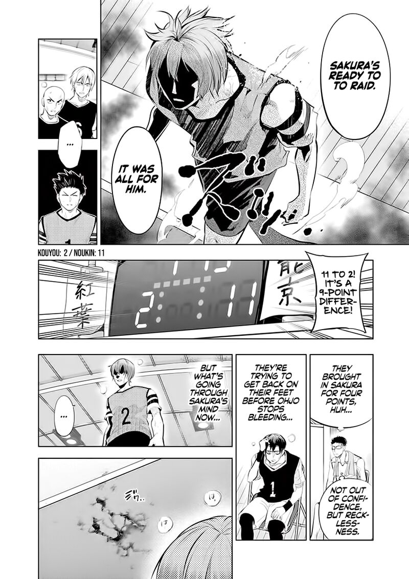 shakunetsu_kabaddi_59_2