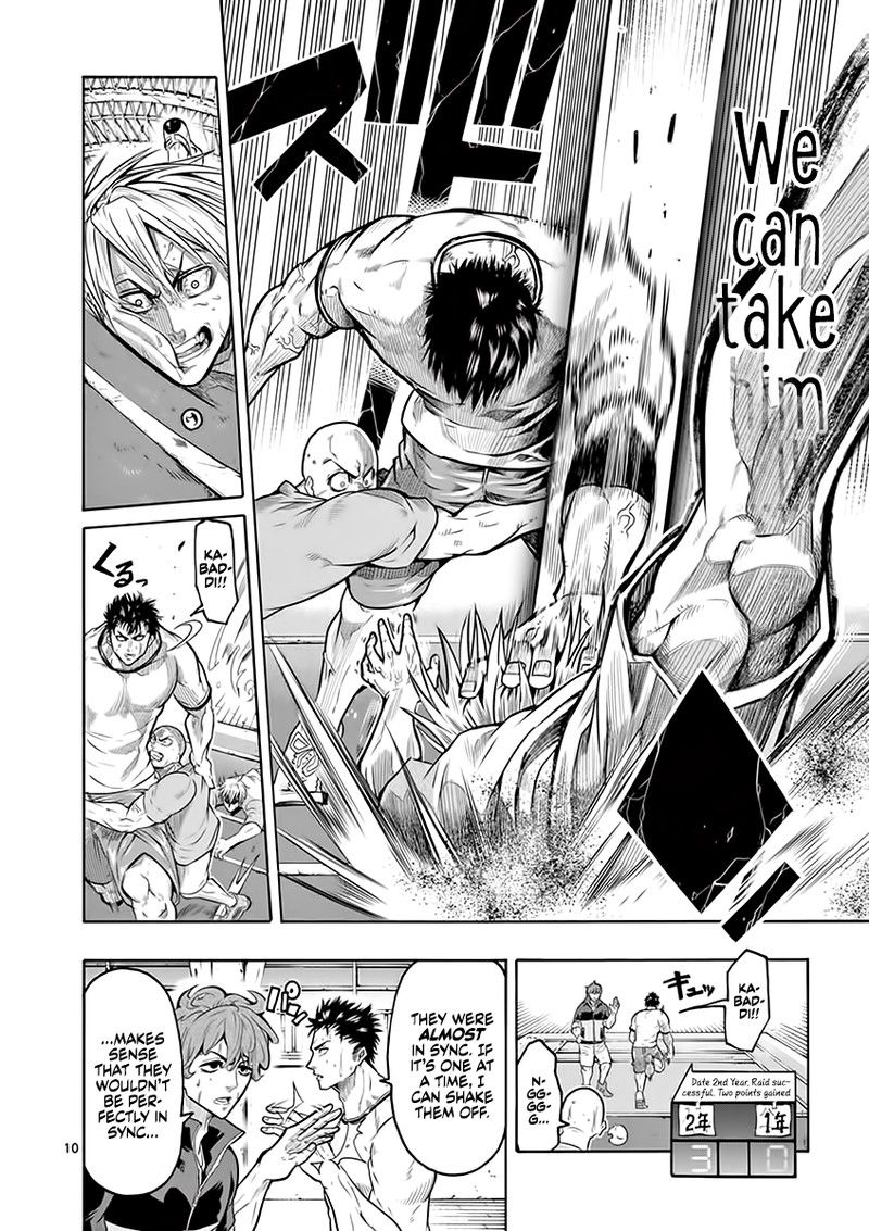 shakunetsu_kabaddi_6_10