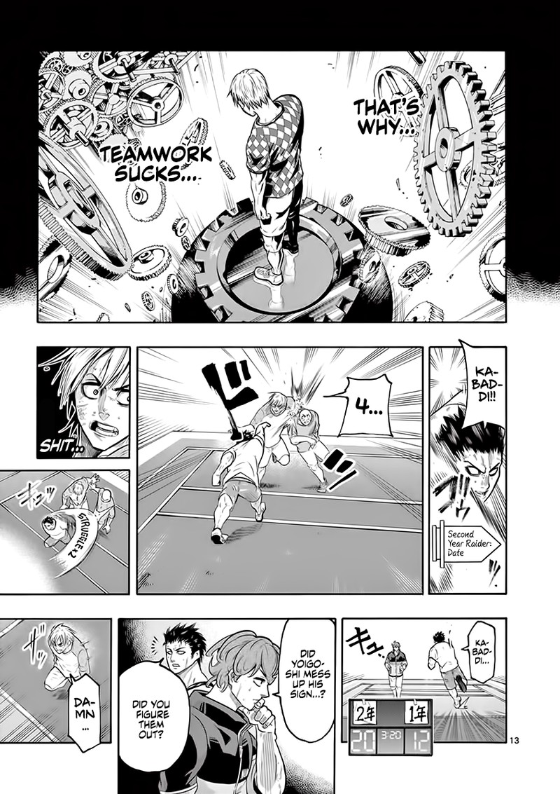 shakunetsu_kabaddi_6_13