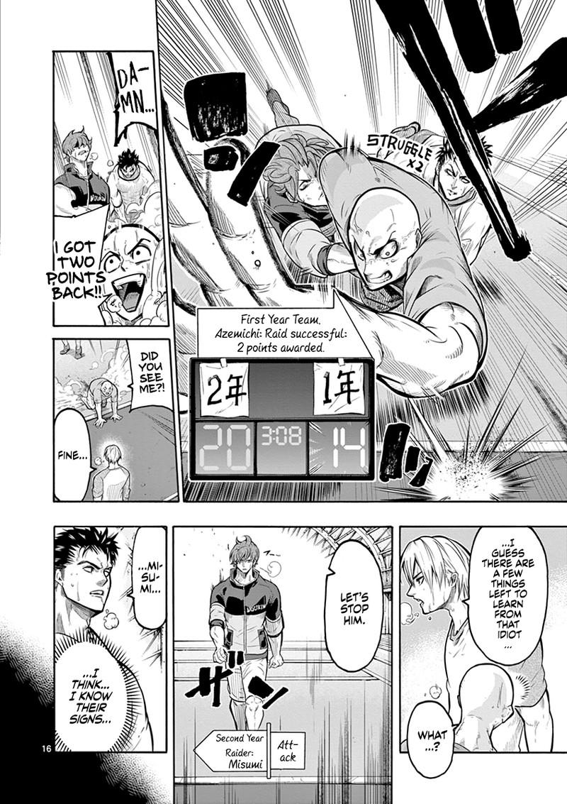 shakunetsu_kabaddi_6_16