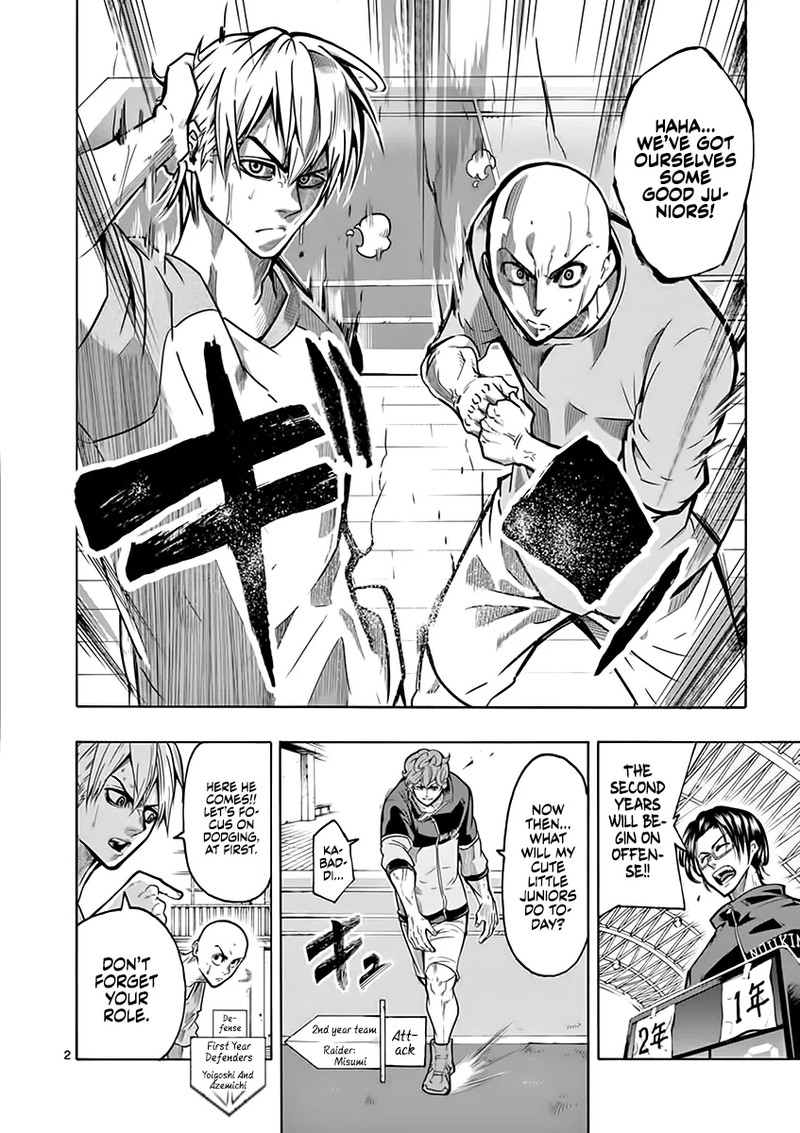 shakunetsu_kabaddi_6_2