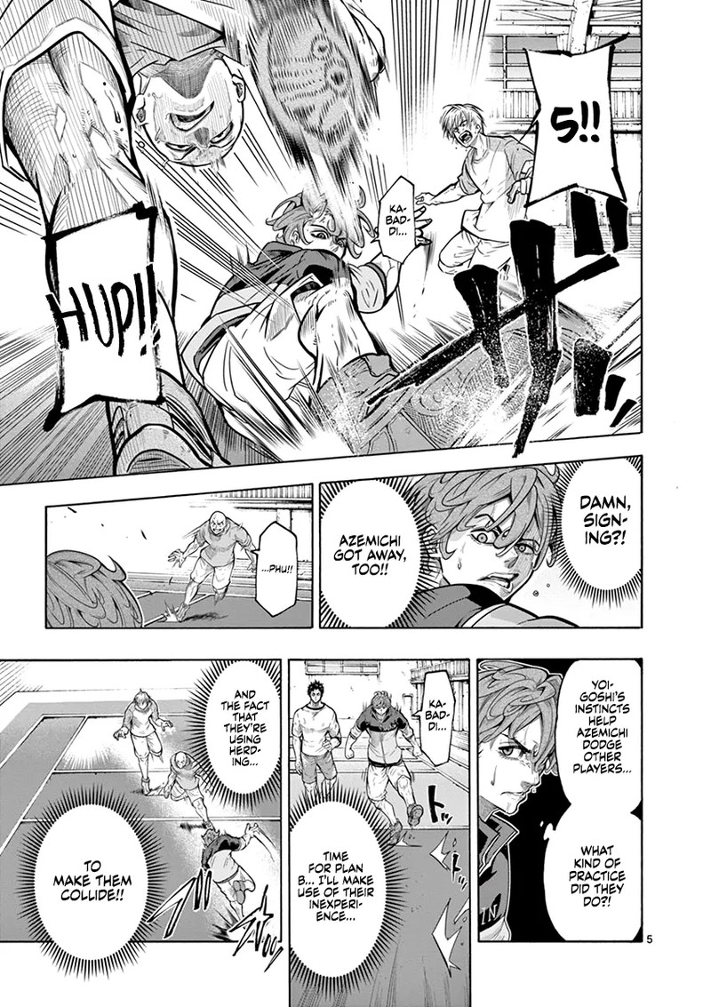 shakunetsu_kabaddi_6_5
