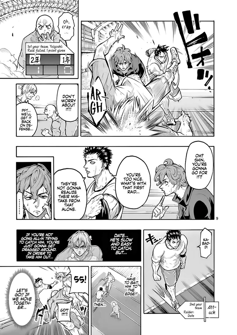shakunetsu_kabaddi_6_9