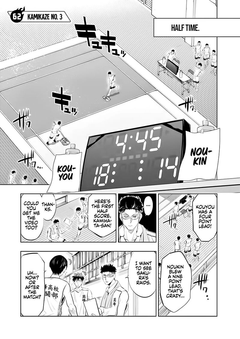 shakunetsu_kabaddi_62_1