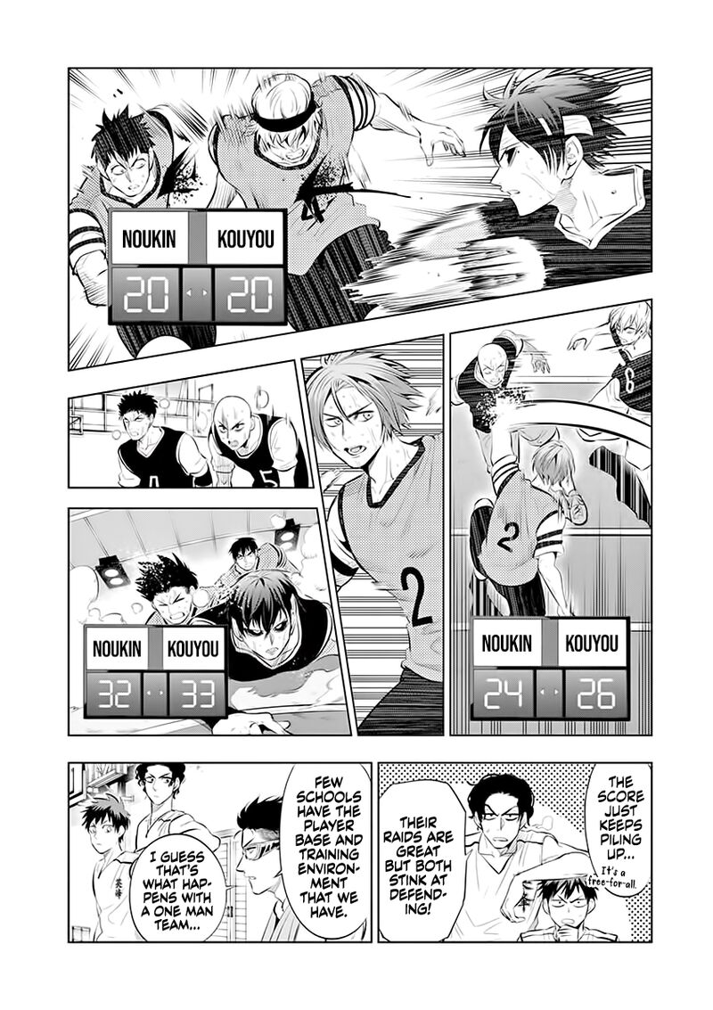 shakunetsu_kabaddi_63_10