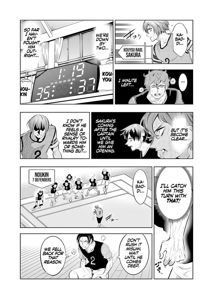 shakunetsu_kabaddi_63_12
