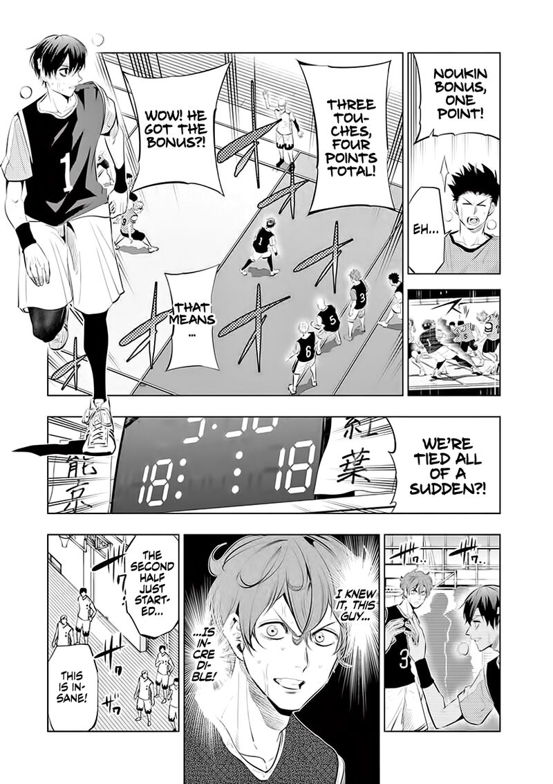 shakunetsu_kabaddi_63_5