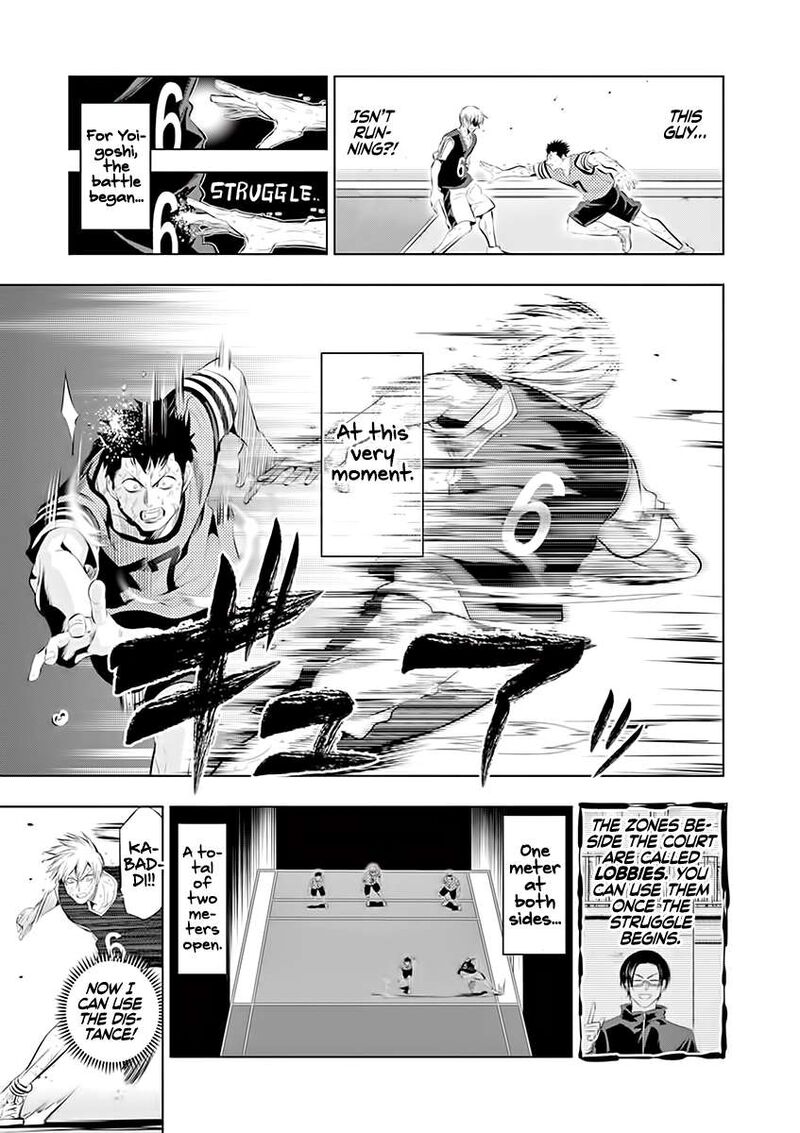 shakunetsu_kabaddi_66_12