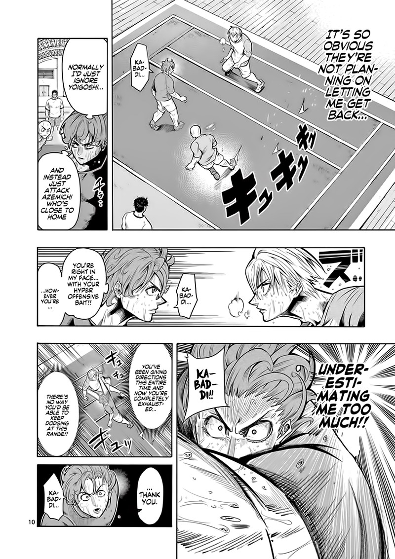 shakunetsu_kabaddi_7_10