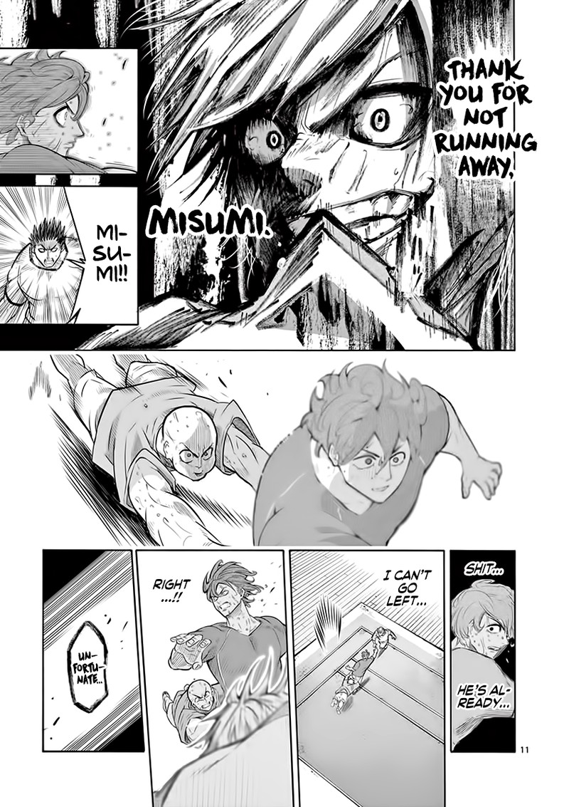 shakunetsu_kabaddi_7_11