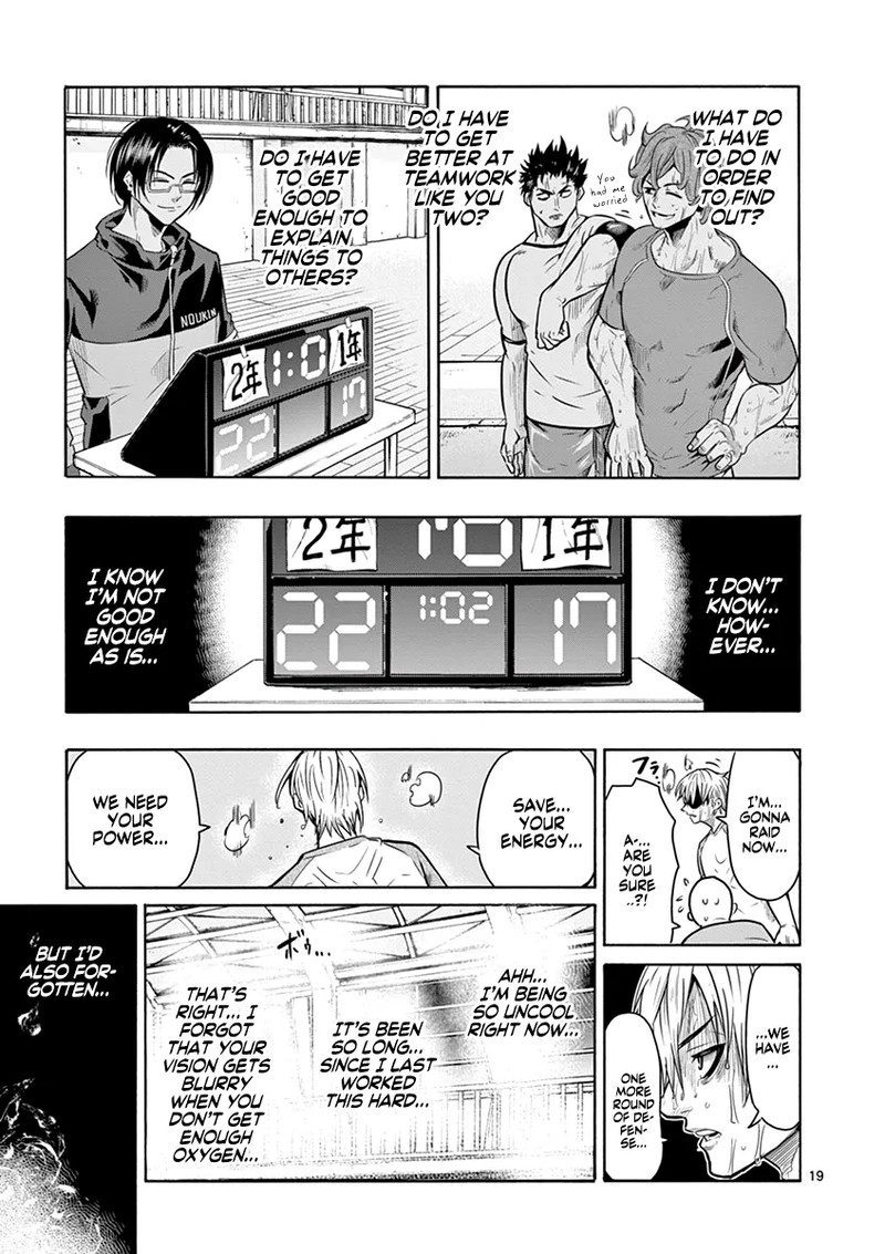 shakunetsu_kabaddi_7_17