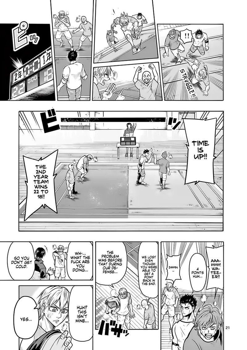 shakunetsu_kabaddi_7_19