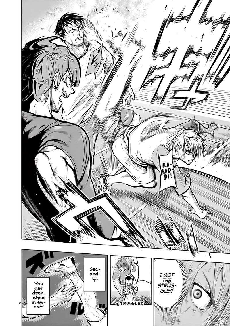 shakunetsu_kabaddi_7_2