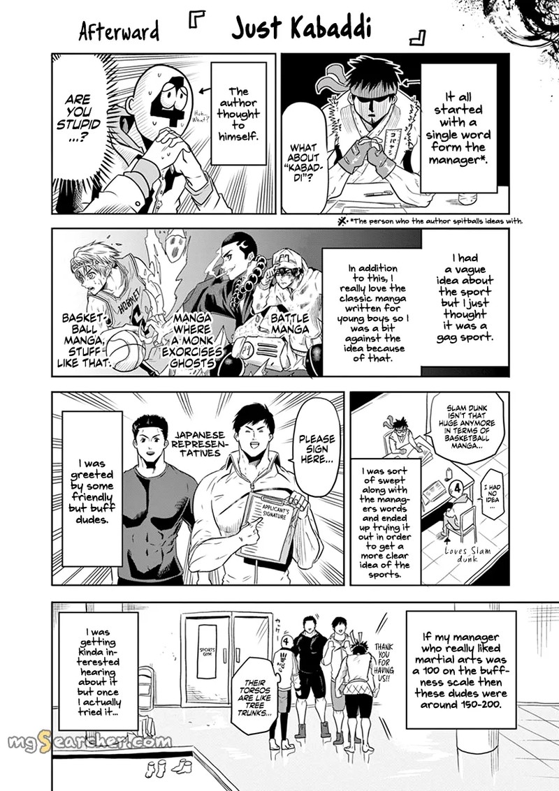 shakunetsu_kabaddi_7e_4
